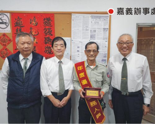 112年優良務人員-台南樓管事業處